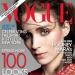 Rooney Mara nuovo volto per Downtown di Calvin Klein